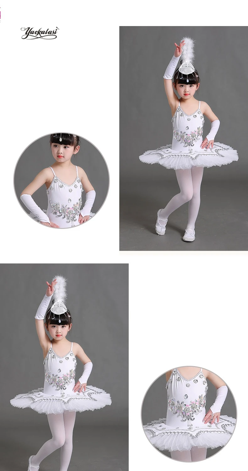 Профессиональные Балетные балетные пачки для профессионалов и для детей, Детский балетный костюм белого Лебединого озера, детские юбки-пачки с перьями для девочек