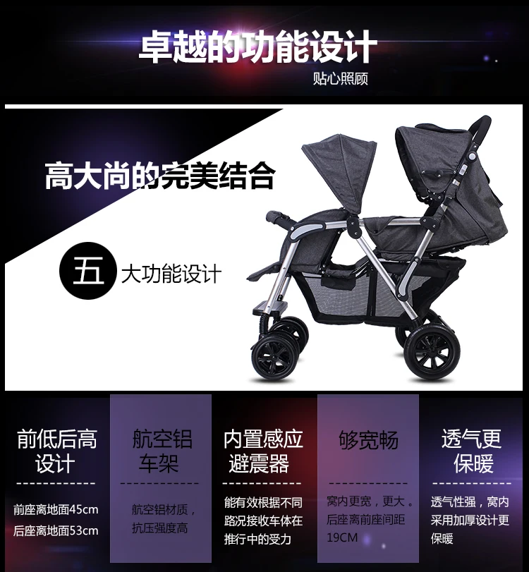 Передняя Задняя двойная коляска poussette алюминиевая рама для ребенка