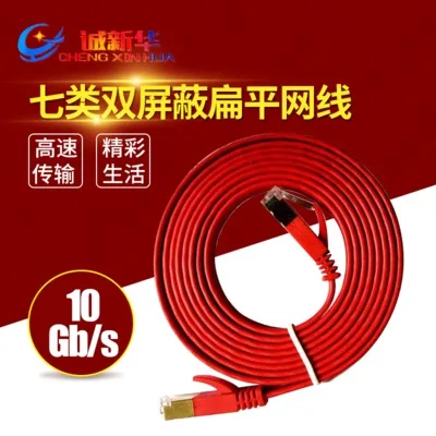 

2019 jumper finished network line computer network line connection line BNX1