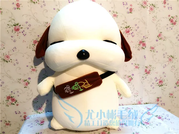 

32cm Nano-particle toy cute dog doll Foam particles doll w2696