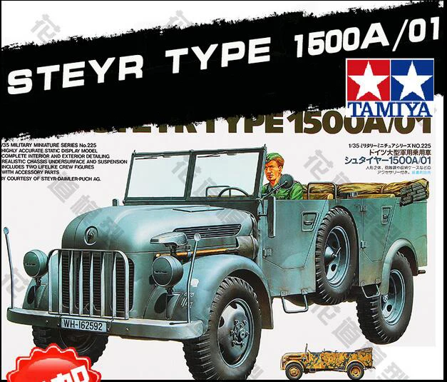 

Tobyfancy Tamiya German Steyr Type 1500A/01 Pastic Track 1/35 Military Miniature Ready to Assembly Model Kit