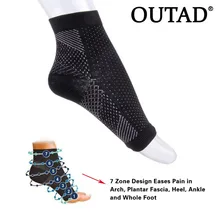 OUTAD комфорт ног компрессионные, предотвращают усталость, с эластичной резинкой на Для мужчин носки Для женщин снять отекают носки до лодыжки кальцитовые носки