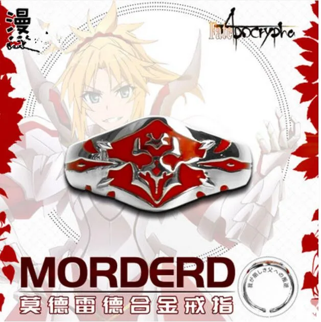 

Fate Apocrypha Mordred Ring Lover Cos Christmas Gift Metal Adjustable