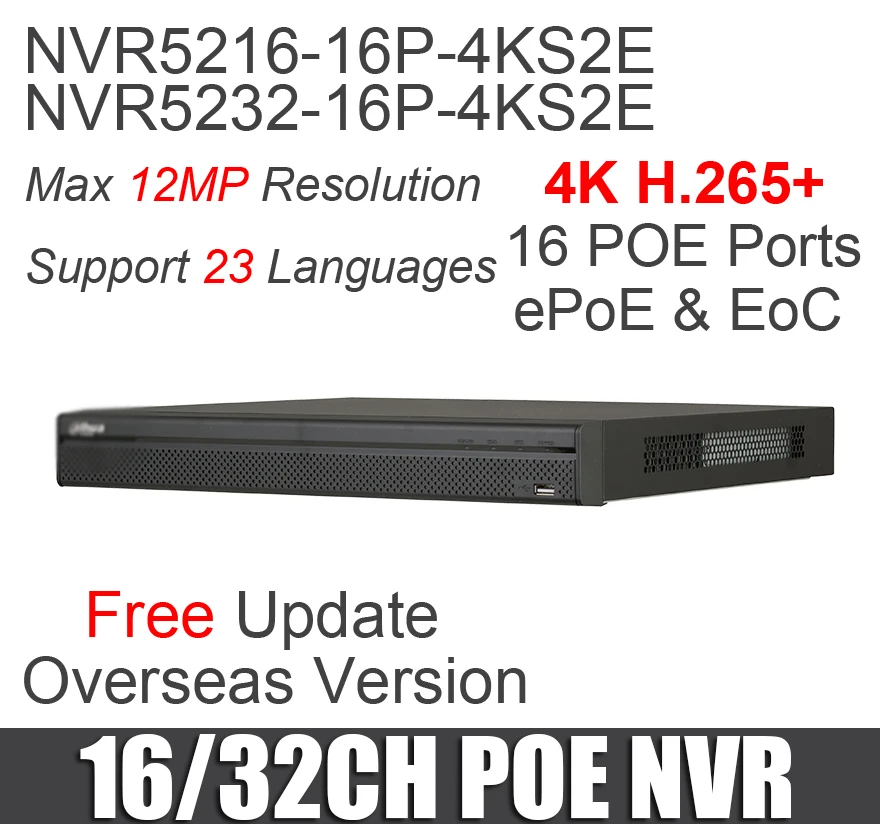 NVR5216-16P-4KS2E NVR5232-16P-4KS2E 16/32ch PoE H.265 Сетевой Видео Регистраторы заменить NVR5216-16p-4ks2 NVR5232-16P-4KS2