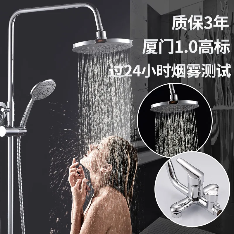 

Bathroom copper wall-mounted shower set copper Donald Duck shower ceiling shower head shower set