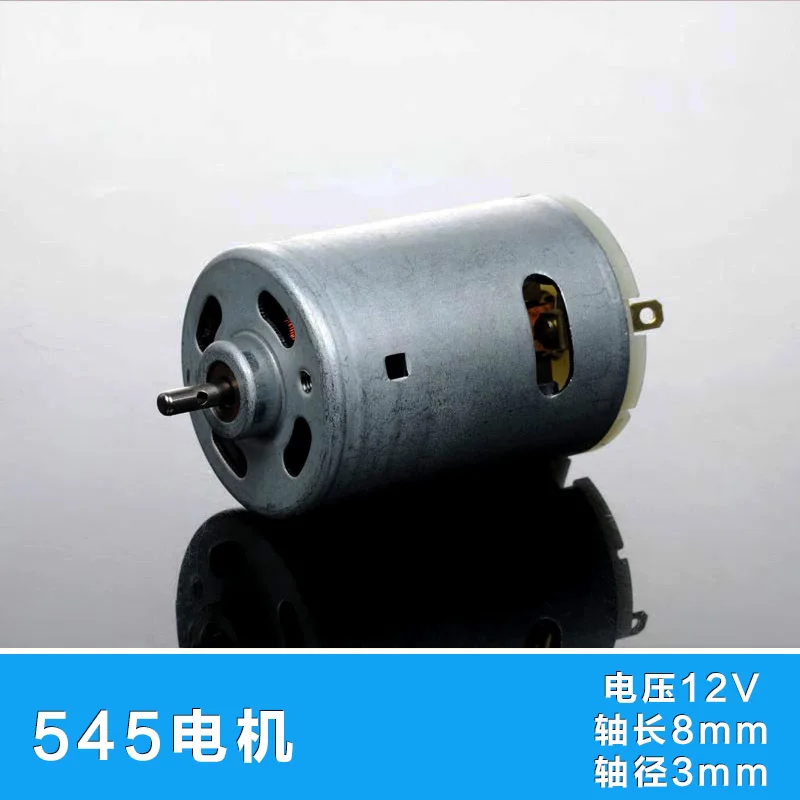 

Micro Motor 545# 12V High Speed Motor Boats Ship Model Fitting Robot Smart Car Airplane Model Plane Car Model Test DIY Toys