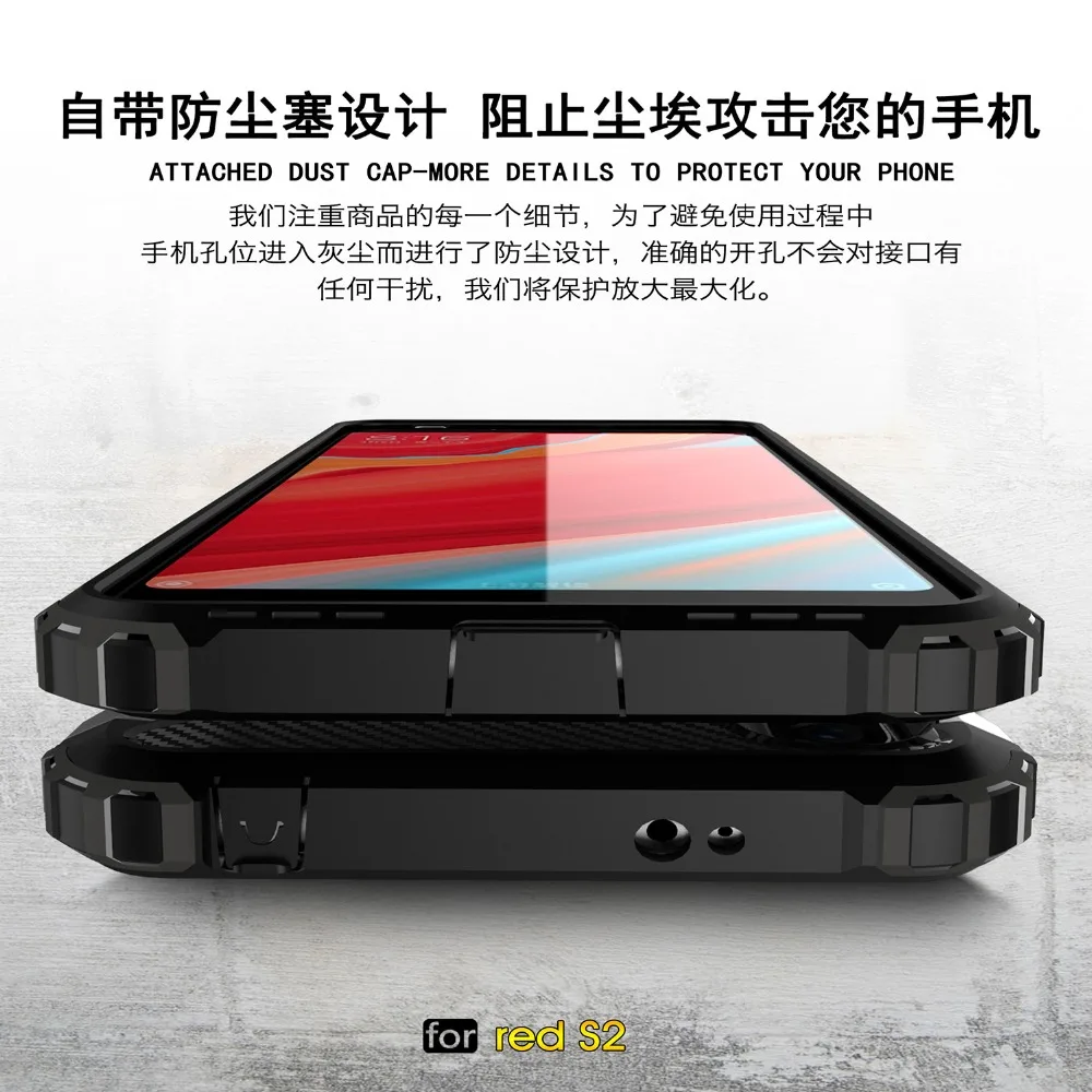For redmi S2 (7)