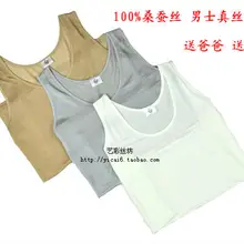 Мужской должен высококачественный натуральный Шелковый вязаный чистый цвет круглый воротник жилет шелк тутового шелка кружевная сорочка