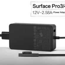 50 шт. 36 Вт поверхность Por 3 Por 4 поверхность ноутбука адаптер питания зарядное устройство поверхность AC адаптер для планшета, ПК зарядное устройство 1625 черный