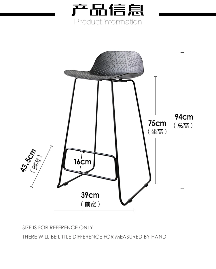 Современный дизайн пластиковый и металлический барный стул модный дизайн Лофт барная мебель удобный барный стул кухонная комната счетчик табурет 1 шт