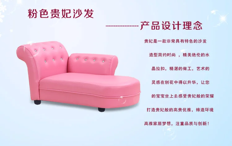 Us 174 96 20 Off Child Imperial Concubine Chair The Princess Kid Sofa Dormitorio Infantil Baby Furniture Kids Beds Bed Room In Children