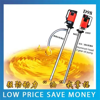 

8000CPS Oil Pumping Machine 220V Oil Transfer Pump 2000W Big Power Engine Oil Pump