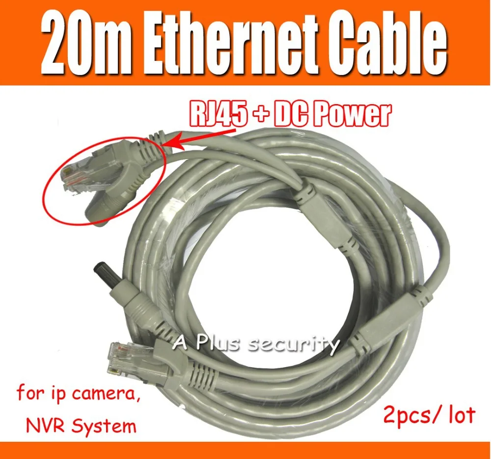 RJ45 + DC Power 20m Cable Lan Cable 2pcs/lot CAT5 CCTV Cable