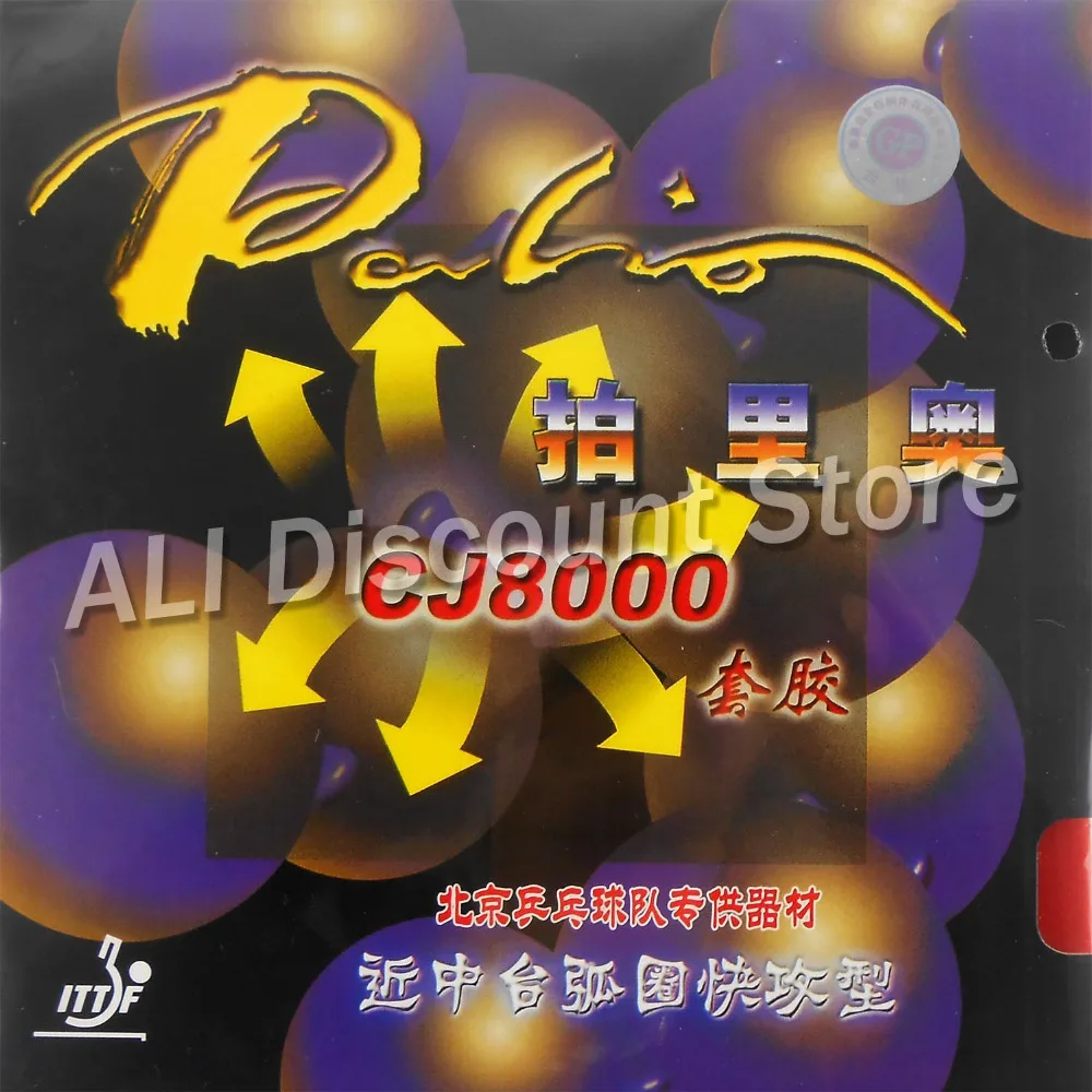 Palio CJ8000 Pips-In настольный теннис(пинг-понг) Резина с губкой 2,2 мм H38-41