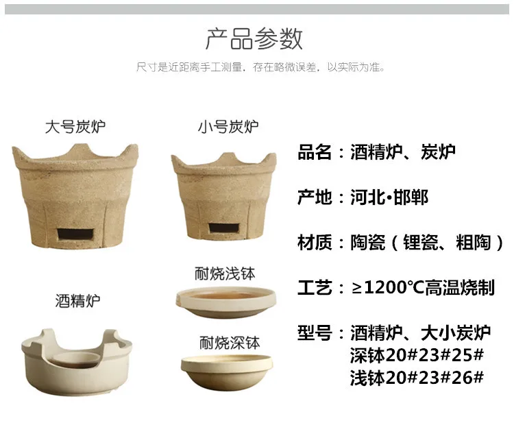 Коммерческий японский сухой горшок характеристика Ресторан уголь Отопление глиняная печь барбекю плита керамическая алкоголь небольшой котел