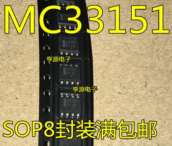 

MC33151 MC33151DR2G 33151 LCD power chip SOP8 patch original 8 feet