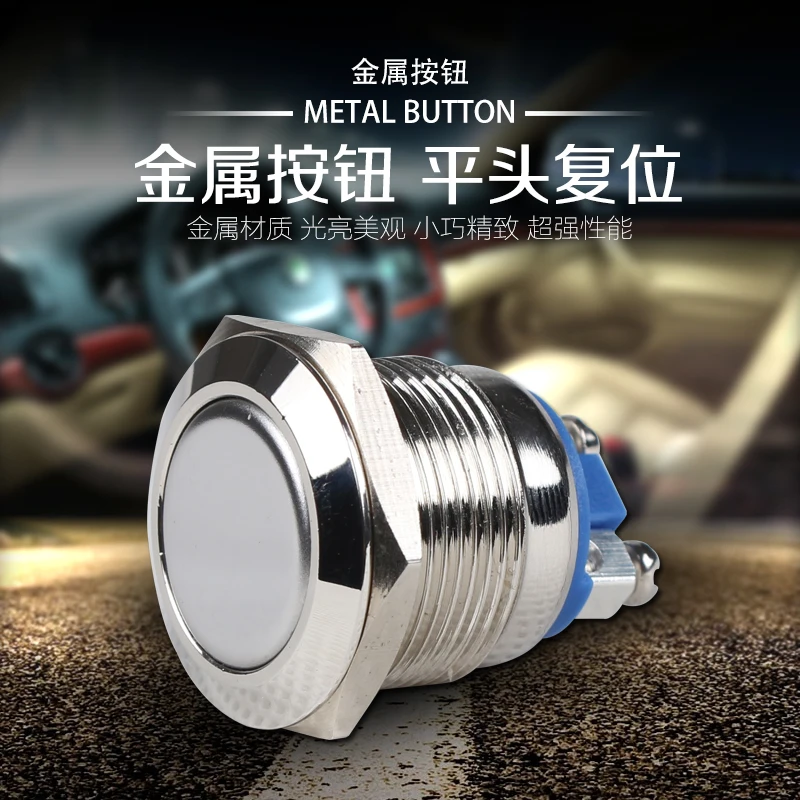 

19mm Waterproof Anticorrosive Since Reset Point Action Metal Stainless Steel Button Switch One Normally Open
