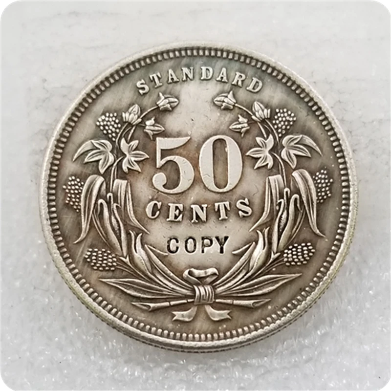 Копия Реплика 1870 50C Стандартный серебро 50-центовая Монета КОПИЯ