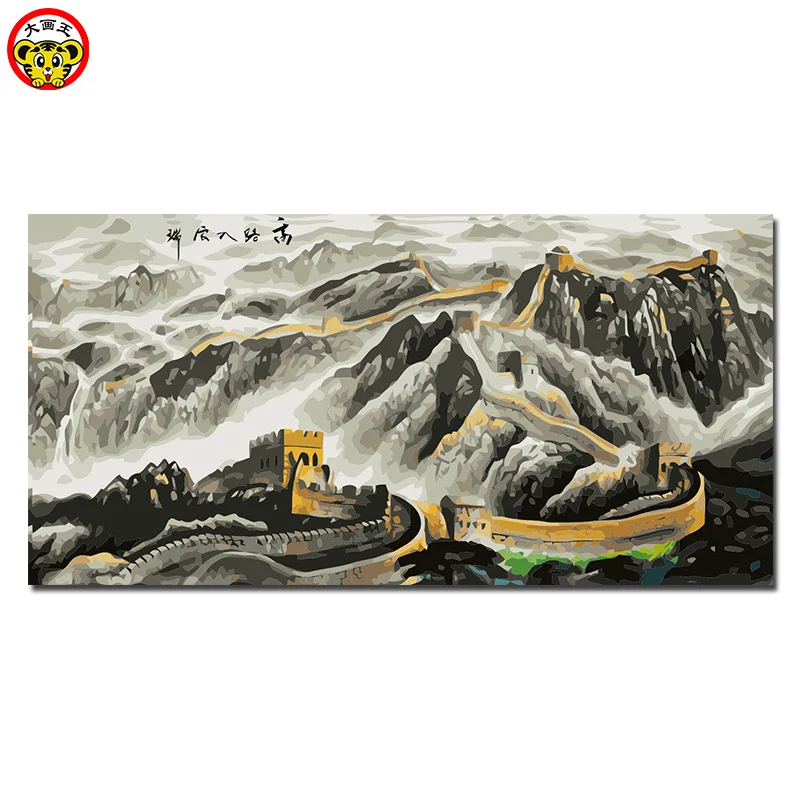Картина по номерам художественная краска Wanli Great Wall China Scenic World Hongda картина с