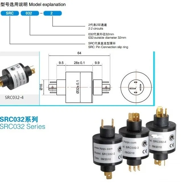 10 шт. SRC032-4 скользящее кольцо разъем 2 провода 14A 2 провода 2A поворотный разъем