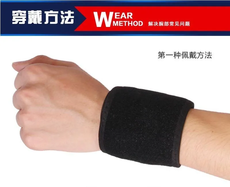 11 Bar Wrist Support
