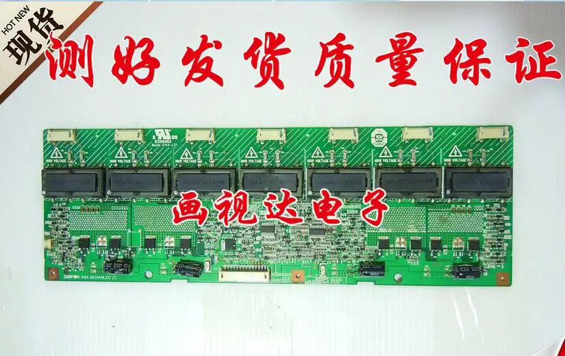 inventer 26 lcd connect with high voltage board 4H.V1448.331/C T-CON | Электроника