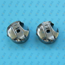 2PCS BOBBIN CASE fits CONSEW 205RB 206RB WALKING FOOT MACHINE 18045 # BC-DBM(2)-NBL1 2PCS