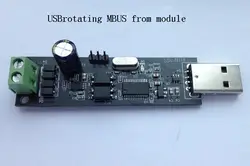 USB передачи модуль MBUS Ведомый Модуль связи отладки альтернатива TSS721