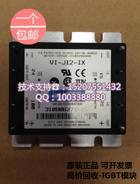 VI--J12-IX 15V75W brand new original brand VICOR DC-DC converter isolated power supply module VI--J12-IX 15V75W brand new original brand VICOR DC-DC converter isolated power supply module
