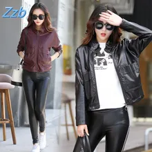 2017 New Autumn Fashion Street Women's Short Washed Leather Jacket Zipper Black Green Purple red Colors New Ladies Basic Jackets