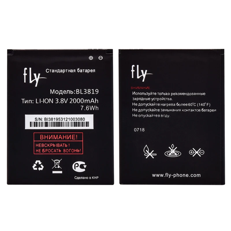 BL3819 (7)