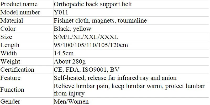 Турмалиновые изделия, Ортопедический Корсет для поясницы, самонагревающийся тепловой пояс для талии, грыжа диска, поддержка поясницы, ортопедический пояс