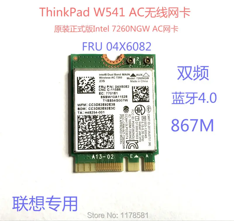Brand new for Intel 7260NGW 7260ac 7260 ac 2.4/5G BT4.0 FRU 04X6082 For ...
