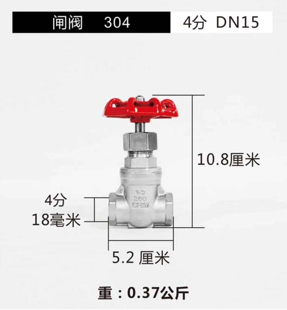 2 шт. DN15 внутренней резьбы Нержавеющая сталь задвижки