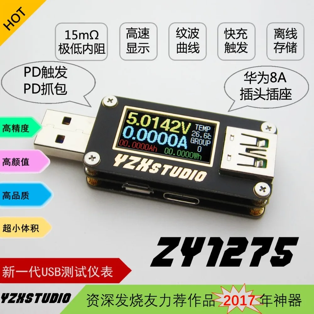 ZY1276 синий Настольный ZY1270 цветной Измеритель USB PD TC тестер напряжения и емкости