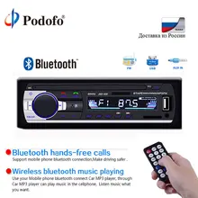 Podofo 1din Авторадио 12 В автомобиля Радио Bluetooth стерео плеер AUX-IN MP3 FM/USB в-dash аудио дистанционного Управление телефон Зарядное устройство