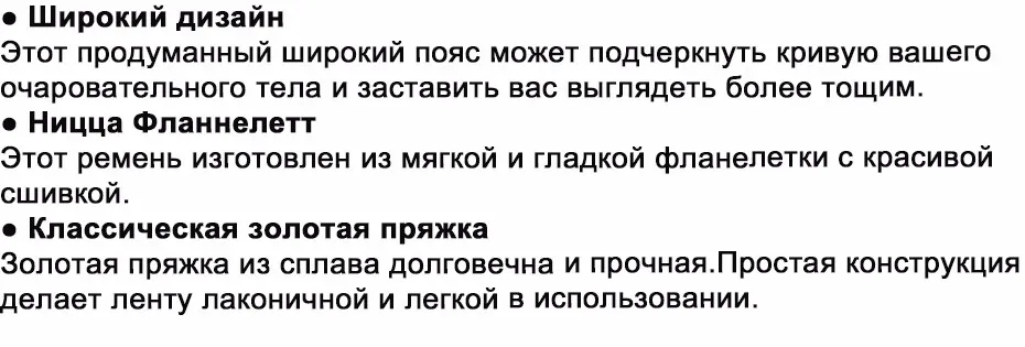 Maikun женский ремень элитный бренд элегантный ультраширокий плюшевый бархатный пояс для женщин для высококачественного платья в стиле корейский универсальный женский пояс интимные аксессуары платья