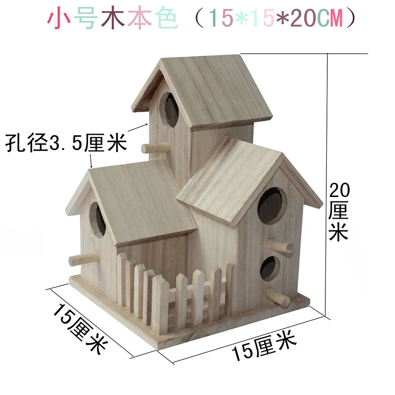Деревянный уличный птичий домик, коробка для разведения тигровой кожи, пиона, попугая, птичье гнездо, деревянный дом, гнездо, клетка, игрушка, птичья кровать