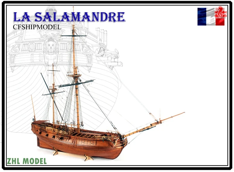 La Salamandre 1752 модель корабль дерево