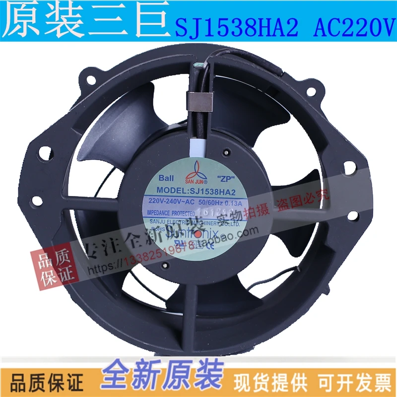 НОВЫЙ осевой охлаждающий вентилятор Suntronix SAN JUN SJ1538HA2 AC220V15038 |