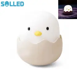 SOL светодиодный яичной скорлупы куриного прикроватная ночник силиконовые стакан светодиодный мультфильм игрушки Дети Подарки настольных