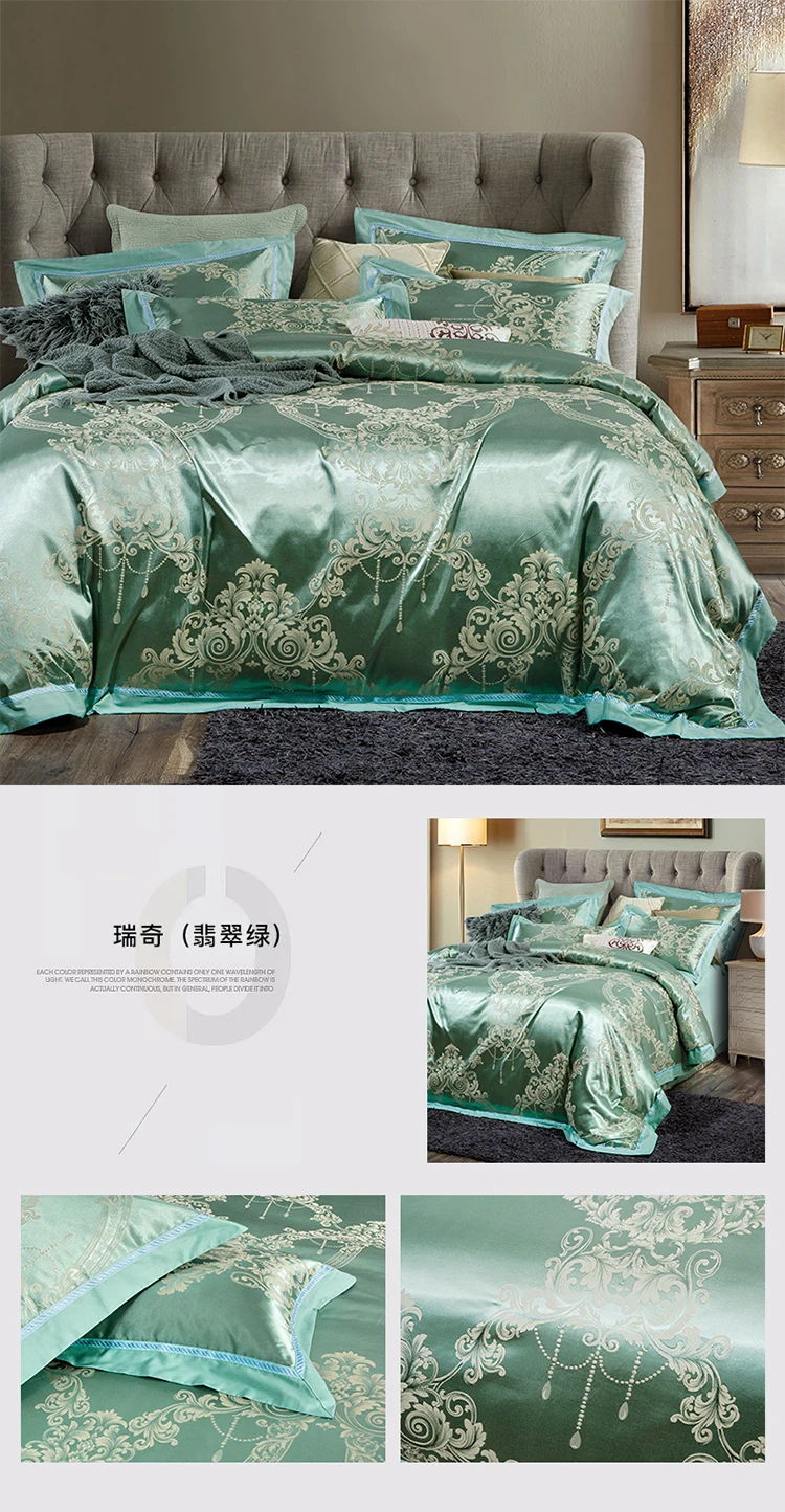 瑞奇（翡翠绿）