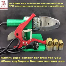 Automatic Heating 20-32mm plastic pipe welder ppr pipe heating machine pe pipe welding butt welder hot selling Automatic Heating 20-32mm plastic pipe welder ppr pipe heating machine pe pipe welding butt welder hot selling