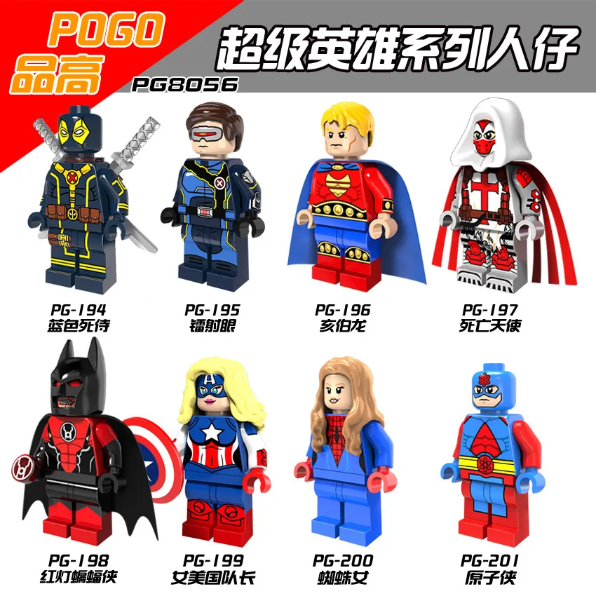 

Superhero Blue dead waiter Laser eye Haibolong Angel of dea Minifigured Building Blocks Figure Bricks Compatible With Bela