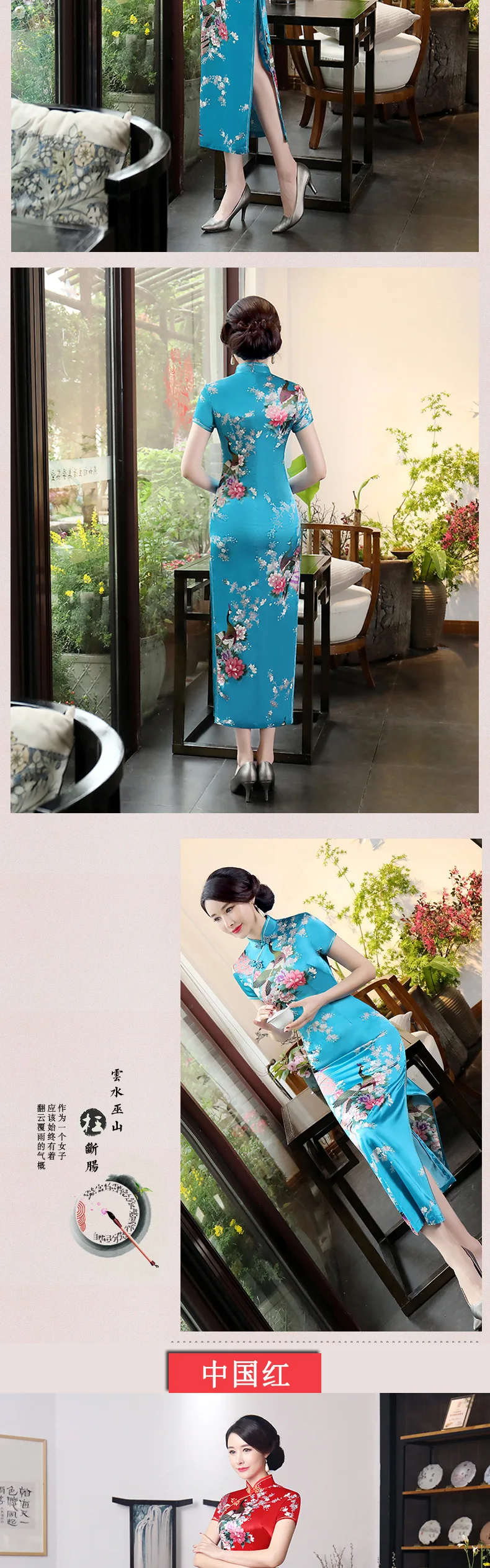 11 цветов женские китайские свадебные Cheongsam китайские традиционные элегантные цветочные и павлиньи платье Ципао с разрезом женское шелковое платье облегающие платья