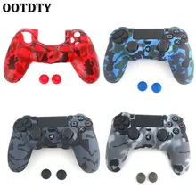 3-в-1 мягкие антискользящие Гольфы камуфляж Силиконовая обложка чехол+ 2 Thumbsticks шапки для sony PS4 Pro Slim контроллер