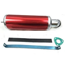 Картинг UTV багги из алюминиевого сплава ATV Глушитель Трубы