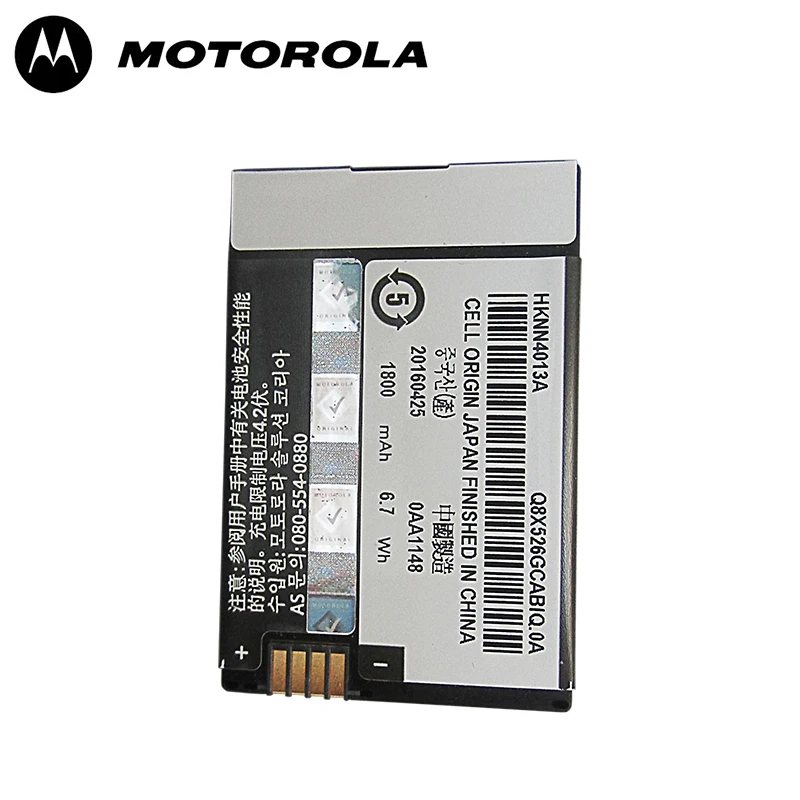 Motorola DMR SL7000/SL4000/SL4010/SL8050/Sl1K Мини Портативная рация с клавиатурой IP54 буксировочная рация с клавиатурой и ЖК-дисплеем