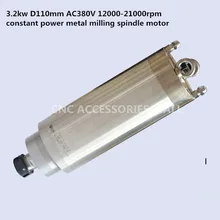 HY Керамика подшипники постоянной мощности фрезерный Шпиндельный AC380V ER20 3.2KW 12000-21000 об/мин дизельный двигатель с водяным охлаждением металлические пресс-форм мотор шпинделя