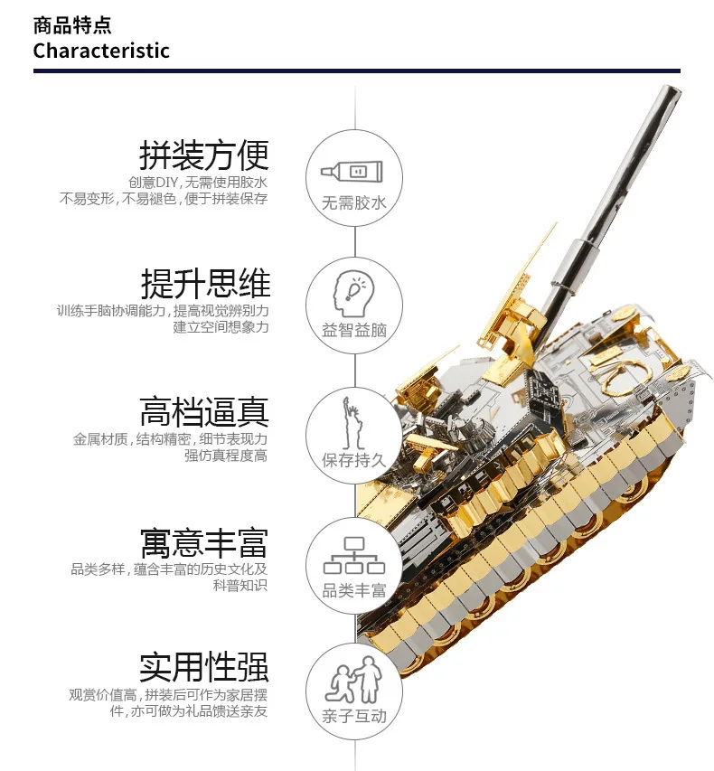 Piececool Танк 3D металлические головоломки M1A2 SEP Клыка Танк модель DIY лазерная резка собрать отрезная игрушка настольное украшение подарок, способный преодолевать Броды для взрослых